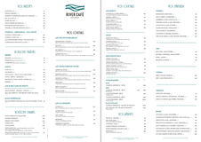Apercu de la carte Carte des cocktails